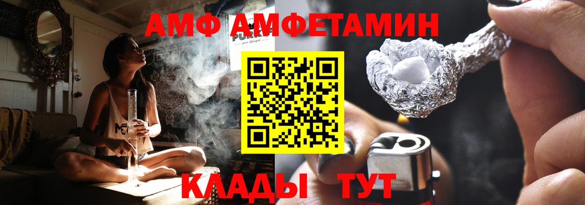 мега   Вход с VPN  АМФЕТАМИН  Екатеринбург  АМФ 97% 