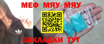винт Балаково