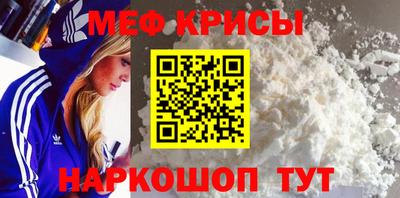 винт Балаково