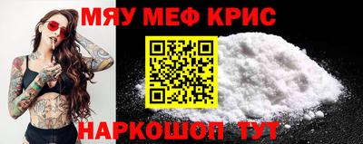 винт Балаково