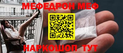 ешки Балашиха