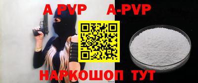 винт Балаково