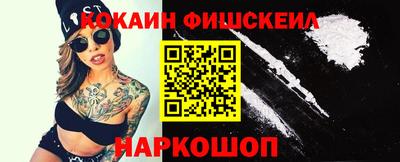 ешки Балашиха