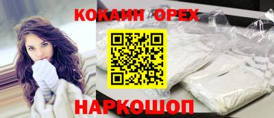 винт Балаково