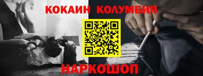 винт Балаково