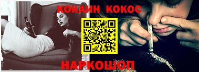 ешки Балашиха