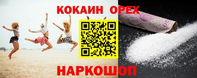 ешки Балашиха
