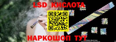 молекула духа Балахна