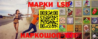 ешки Балашиха