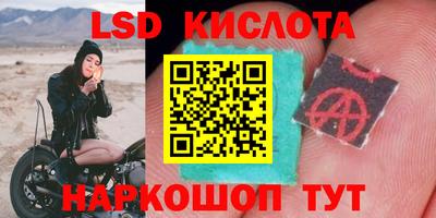 молекула духа Балахна