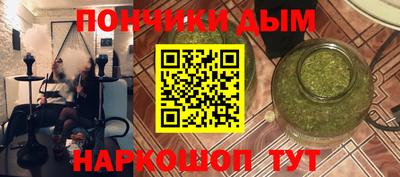 ешки Балашиха