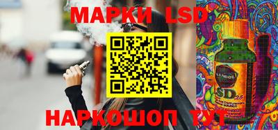 молекула духа Балахна