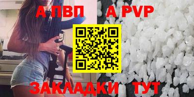 ешки Балашиха