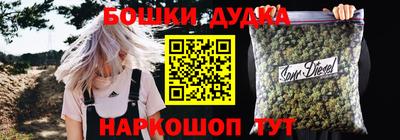 ешки Балашиха