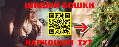 ешки Балашиха