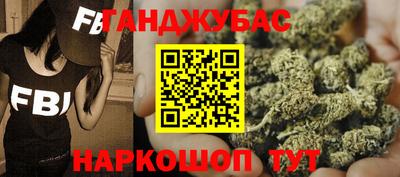 молекула духа Балахна