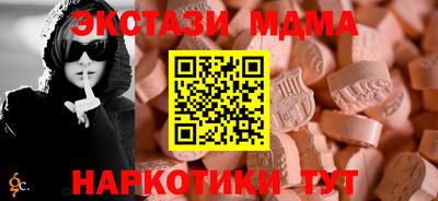 винт Балаково