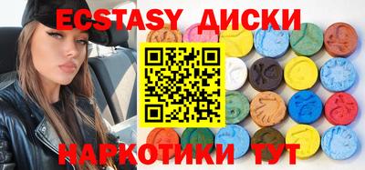 ешки Балашиха