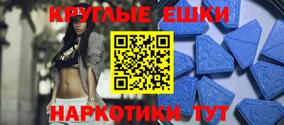 ешки Балашиха
