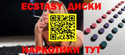 винт Балаково