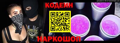 винт Балаково