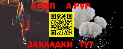 винт Балаково