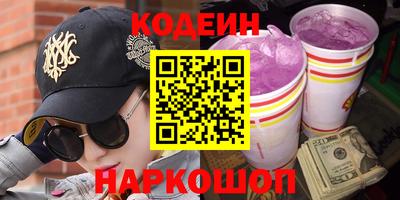 винт Балаково