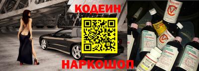 винт Балаково