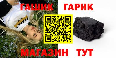 ешки Балашиха