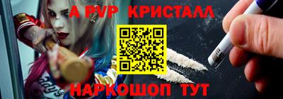 винт Балаково