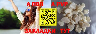 винт Балаково