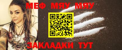 ешки Балашиха