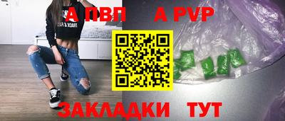 ешки Балашиха