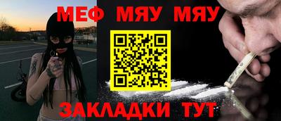 винт Балаково