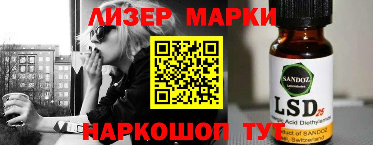 blacksprut зеркало  Лсд 25 экстази ecstasy  Вход с VPN  Екатеринбург  LSD-25 экстази кислота 