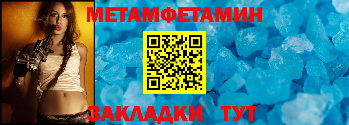 МЕТАМФЕТАМИН Декстрометамфетамин 99.9%  МЕТАМФЕТАМИН Декстрометамфетамин 99.9%  Екатеринбург  Вход с VPN 