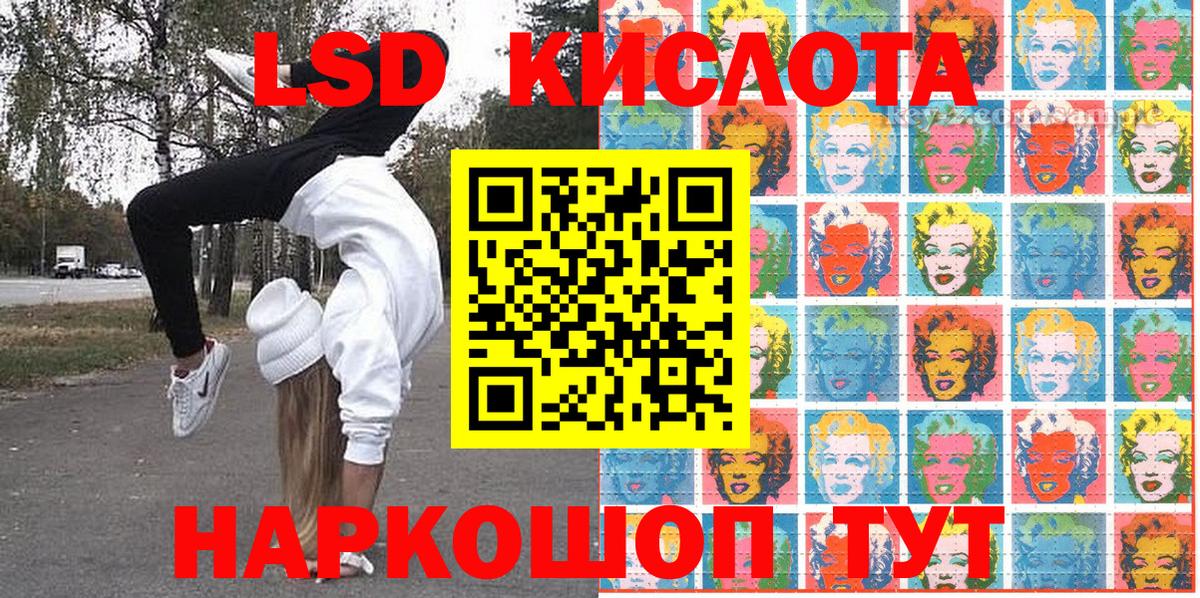 Кодеин Екатеринбург