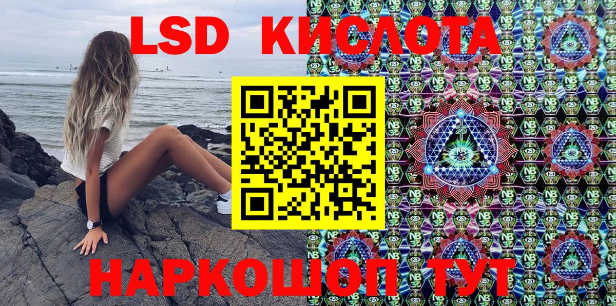Екатеринбург  Марки N-bome  Вход с VPN  Марки 25I-NBOMe 1,5мг 