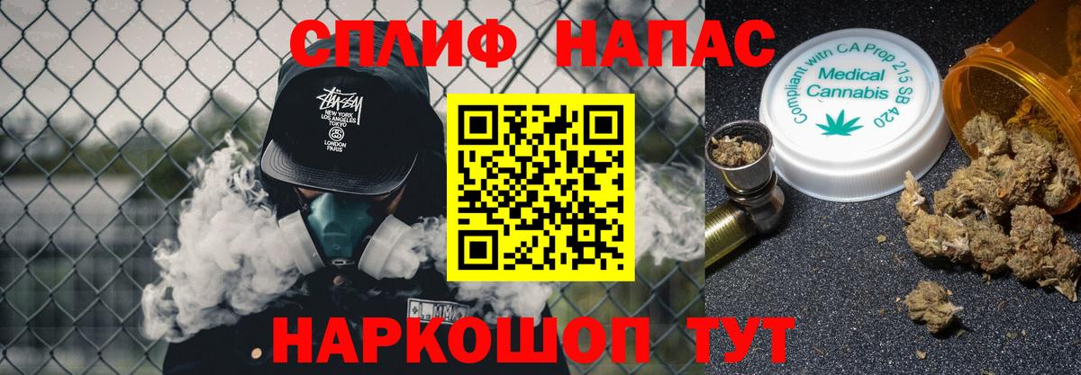 Купить наркотик  Мефедрон   Канабис  Екатеринбург  COCAIN  ГАШИШ  APVP СК   Меф  Вход с VPN 