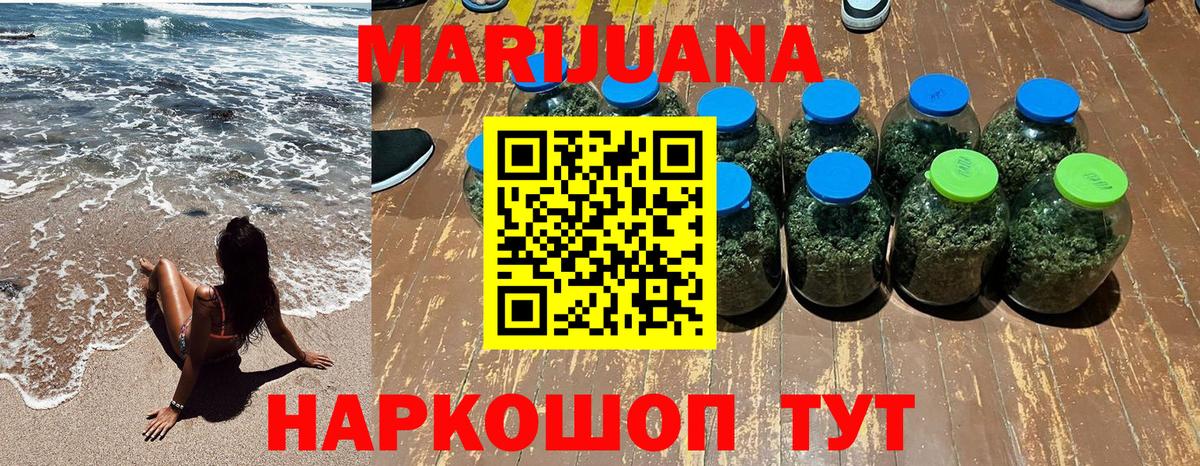 Канабис семена Екатеринбург