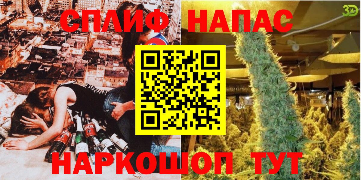Екатеринбург  МАРИХУАНА White Widow  Вход с VPN  Шишки марихуана планчик 